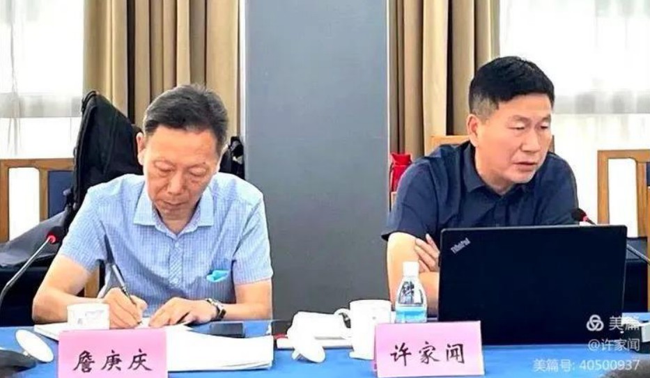 发言5.JPG