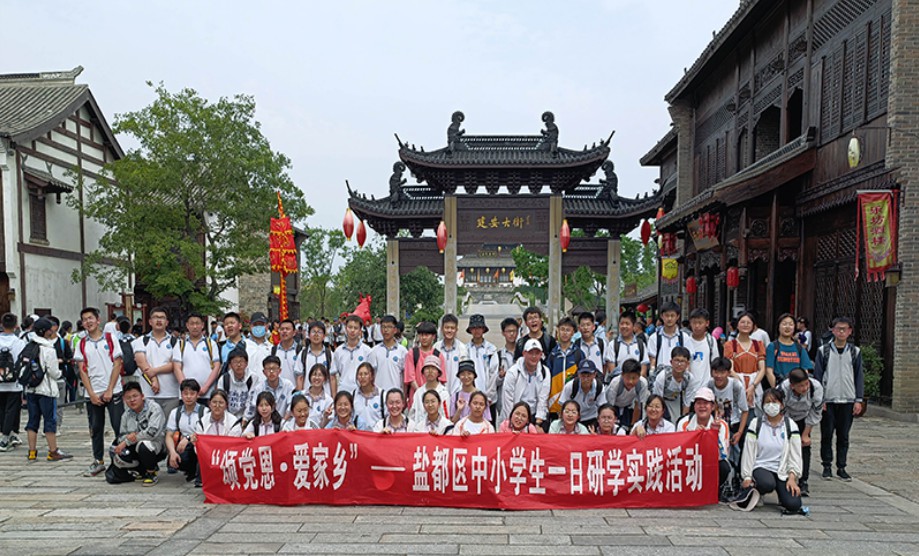 中小学春季4.JPG